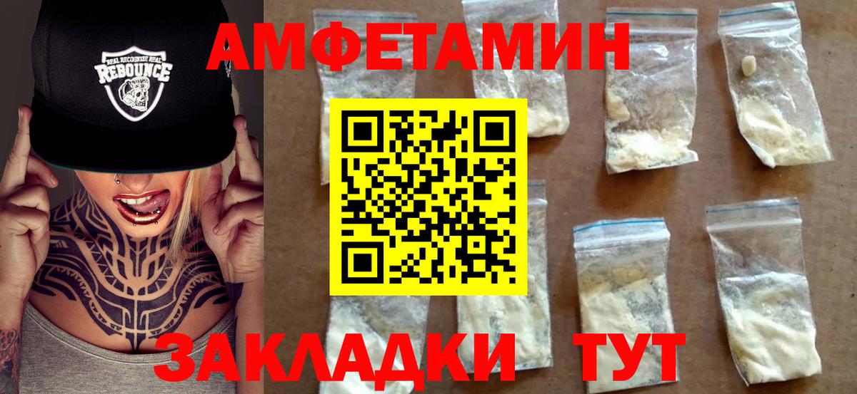 АМФ Premium Балабаново
