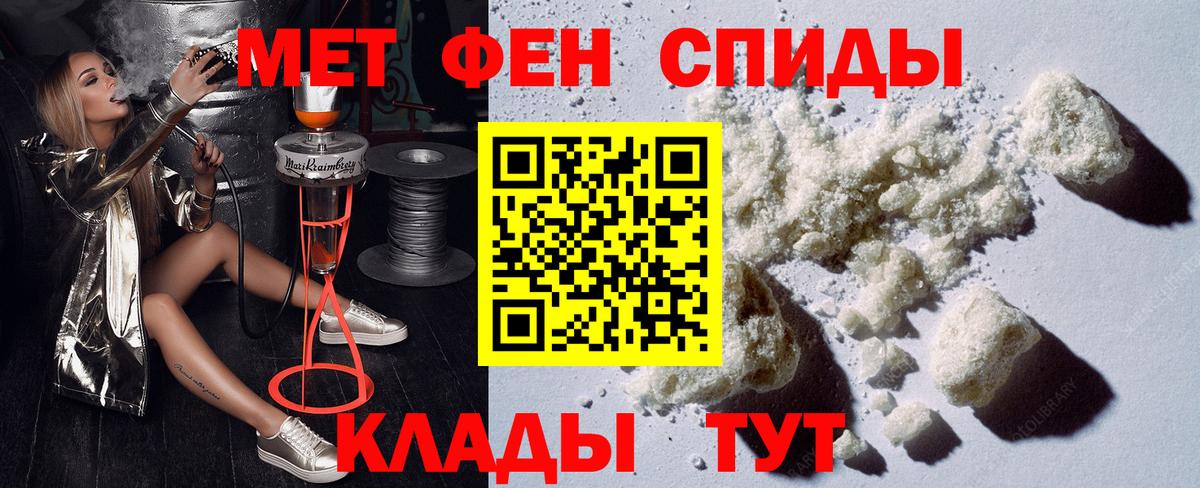 Балабаново  Амфетамин VHQ  Амфетамин  Вход с VPN 