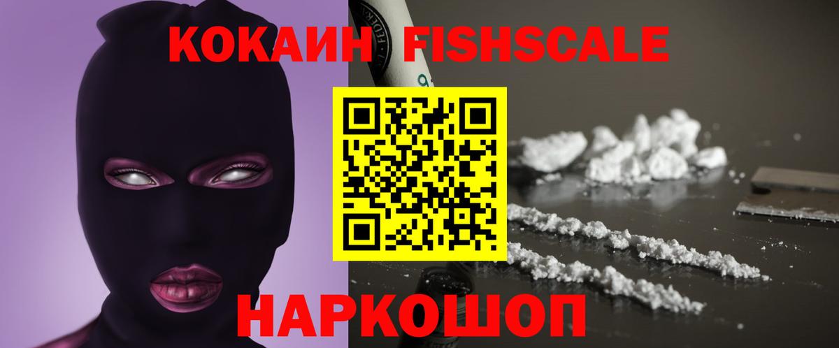 цены наркотик  COCAIN Колумбийский  Вход с VPN  КОКАИН  COCAIN 97%  Балабаново 