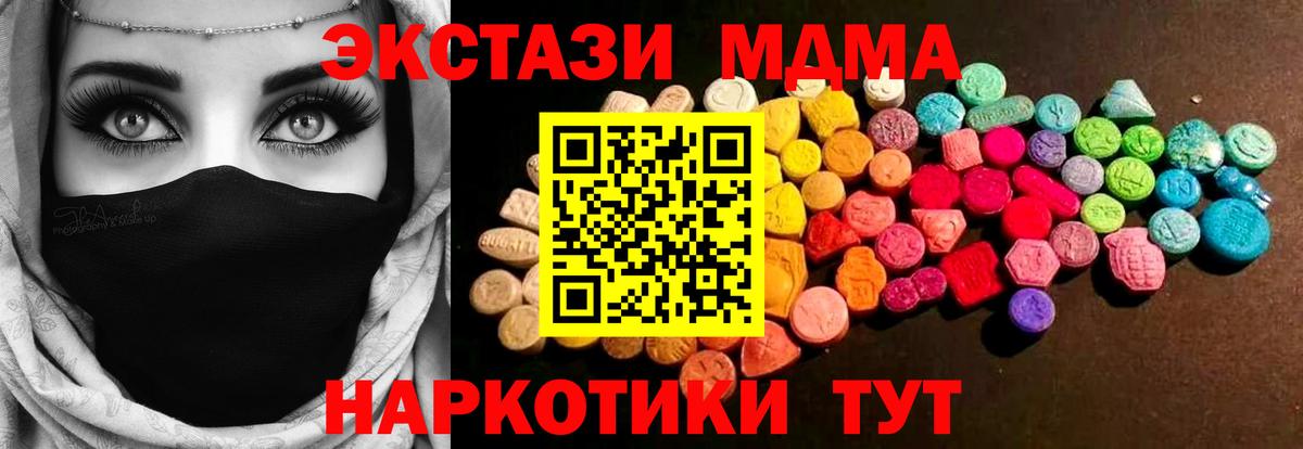 сайты даркнета состав  Экстази mix  Вход с VPN  Ecstasy  Балабаново  ЭКСТАЗИ диски 