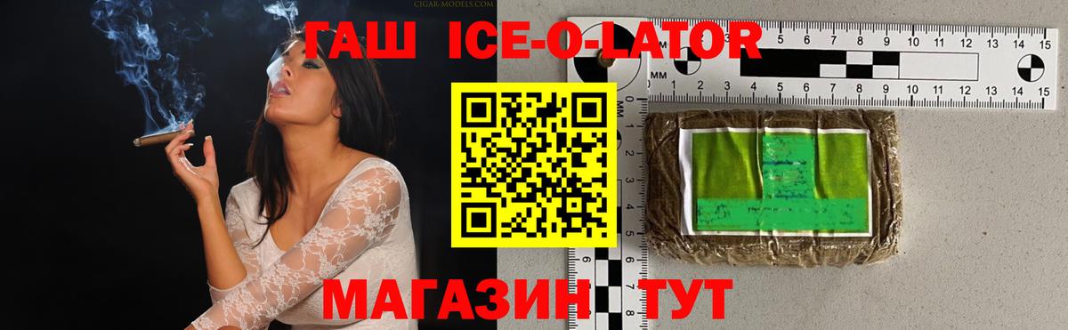 ГАШИШ VHQ Балабаново