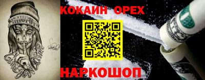винт Аргун