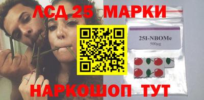 MDMA Апшеронск