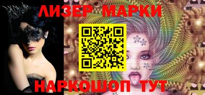 MDMA Апшеронск