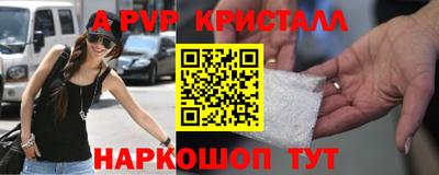 трава Апрелевка