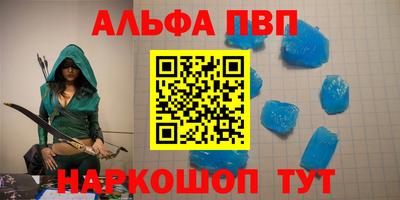 MDMA Апшеронск