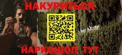 MDMA Апшеронск