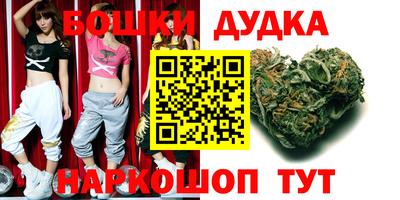 гашик Балаково