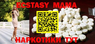 MDMA Апшеронск