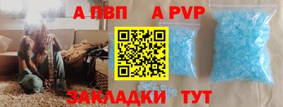 трава Апрелевка