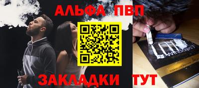 MDMA Апшеронск