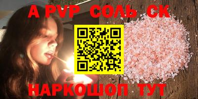 трава Апрелевка