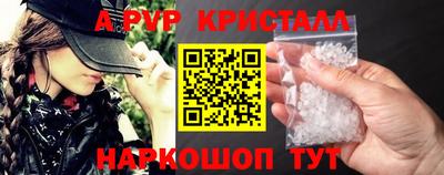 MDMA Апшеронск