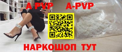 MDMA Апшеронск