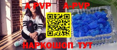 винт Аргун