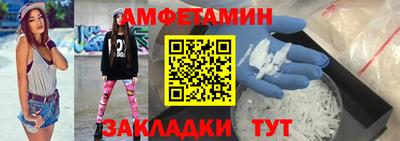винт Аргун