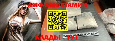 винт Аргун