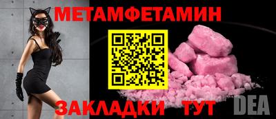 трава Апрелевка