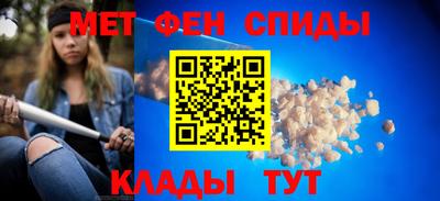 винт Аргун