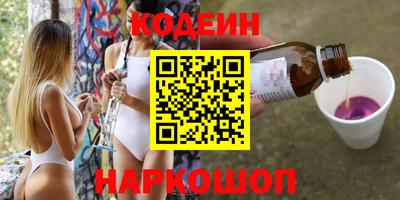 MDMA Апшеронск