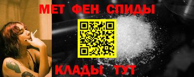 MDMA Апшеронск