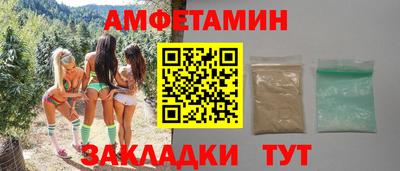 трава Апрелевка