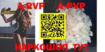 трава Апрелевка