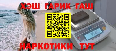 MDMA Апшеронск