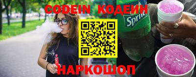 винт Аргун