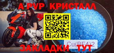 винт Аргун