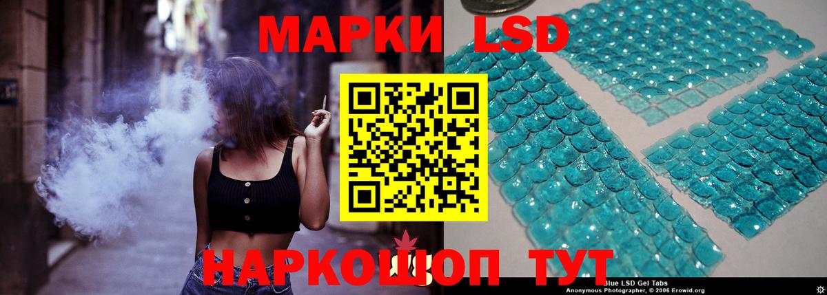 kraken рабочий сайт  Вход с VPN  LSD-25 экстази ecstasy  Балабаново  ЛСД экстази кислота 