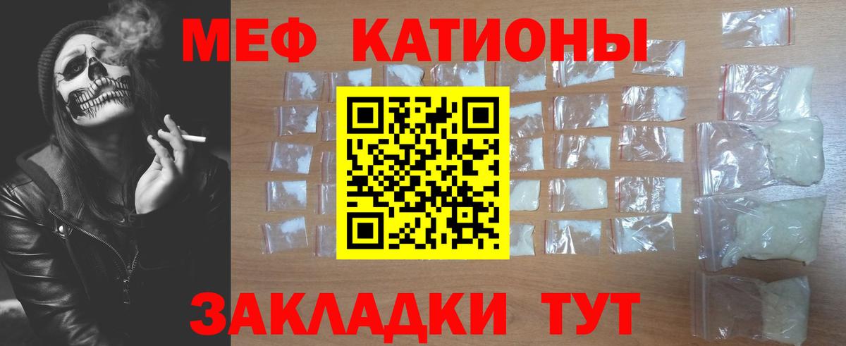 Мефедрон  Вход с VPN  hydra вход  Меф mephedrone  МЯУ-МЯУ кристаллы  Балабаново 