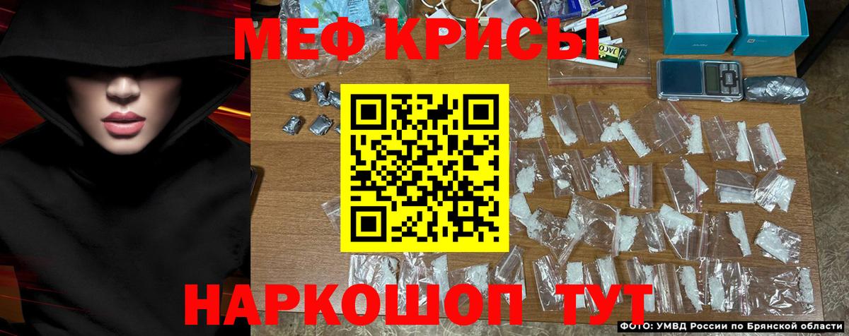 Меф кристаллы Балабаново