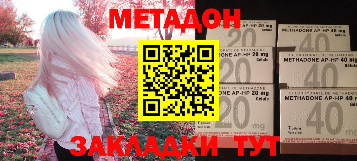 Альфа ПВП Балабаново