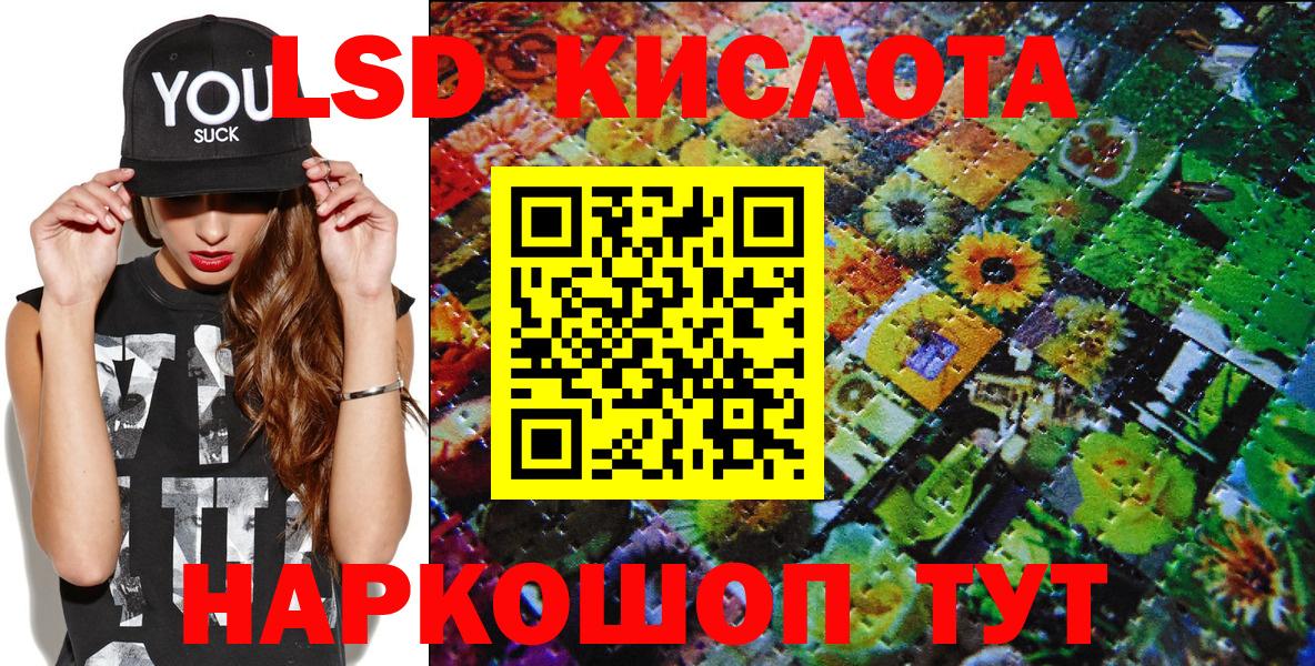 Марки 25I-NBOMe 1,8мг Балабаново
