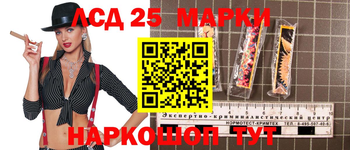 Балабаново  Марки N-bome  Вход с VPN  Марки NBOMe 1500мкг  Марки NBOMe 1500мкг 