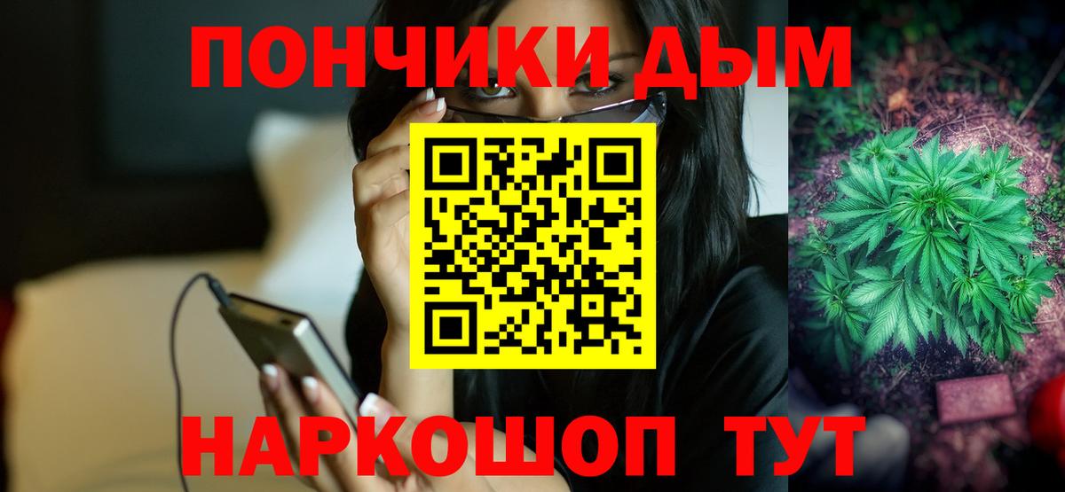 Марихуана тримм  Канабис LSD WEED  Балабаново  Вход с VPN 